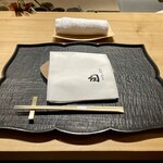 ひがしやま 司 - 