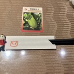 旬菜中華 杏芽 - パンダちゃんの箸置き、可愛い♡