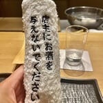 ひがしやま 司 - 