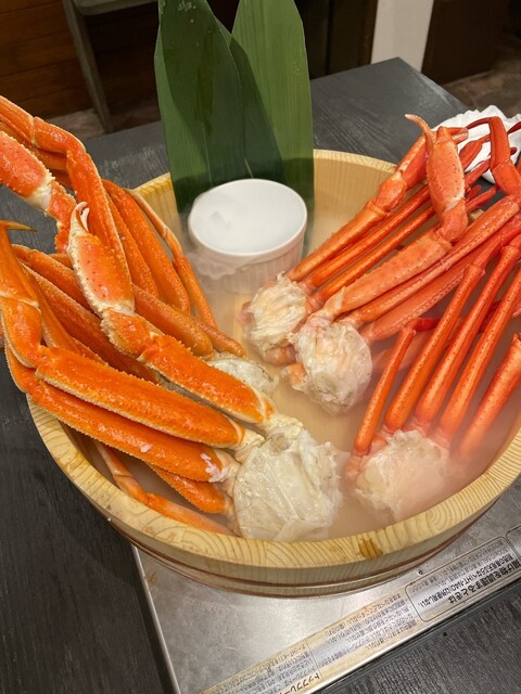 Kanizammai Nagoya Nakamura Ten