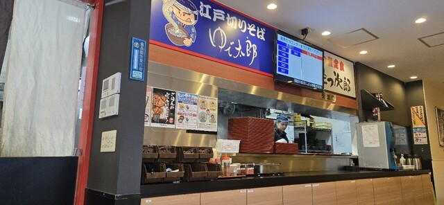 Yudetaro Motsujiro Nagoya Chojamachi Ten photo 4