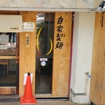 Men Hikyu Rokko Do Ten