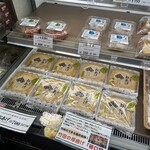 まるさん屋 - 竹田の油揚げ