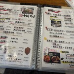 まるさん屋 - メニュー