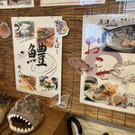 まるさん屋 - 季節メニュー