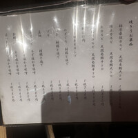 焼うお いし川 - 