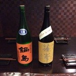 Nidaime Kakumi - オススメ日本酒 