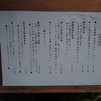 河太郎 中洲本店 - 