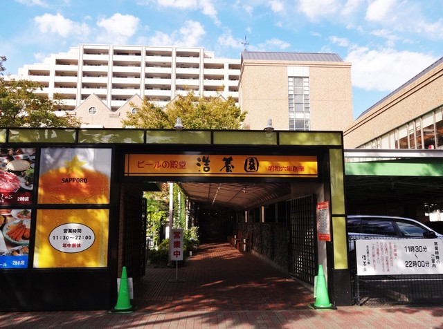 外観写真 : 名古屋ビール園 浩養園 - 吹上/焼肉 | 食べログ