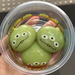 プラズマ・レイズ・ダイナー - 