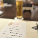 ボルベール　ザ　バー - 