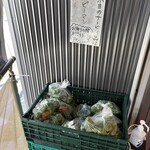家系総本山 吉村家 - 