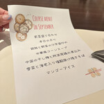 ボルベール　ザ　バー - 