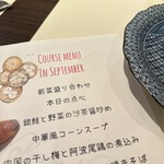 ボルベール　ザ　バー - 