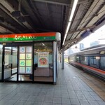 きしめん 住よし - 