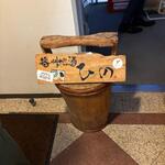 播州地酒 ひの - 外観