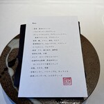 Restaurant Kazu - 