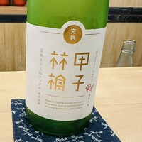 澤田 - 