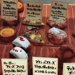 パリアッシュ - 目移りするパンの種類④