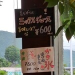 ファミリーレストラン キャロット - 