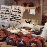 パリアッシュ - 混沌