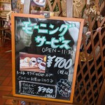 ファミリーレストラン キャロット - 