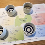 バール・デ・美富味 - 