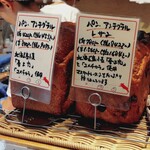 パリアッシュ - アンテグラルとアンテグラルレザン