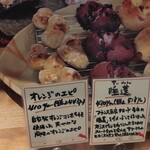 パリアッシュ - オレンジのエピ