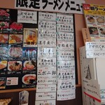 御前崎レストラン たわら屋 - 