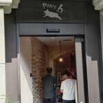 パリアッシュ - 入口