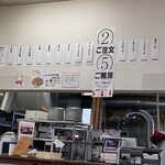 四日市ヒモノ食堂 - 