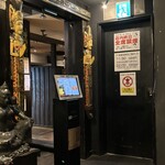 ラマイ 横浜伊勢佐木モール店 - 