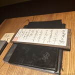 但馬屋イーマ - 