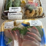 まちの駅 ADOA大野 - 朝11時前にこの内容