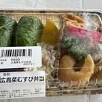 まちの駅 ADOA大野 - 手作り感あふれるお弁当