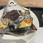 ミスタードーナツ - 