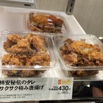 柿安ダイニング - 料理写真: