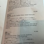 バー＆ラウンジ  トゥエンティエイト コンラッド東京 - 