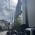 博多名代 吉塚うなぎ屋 - 