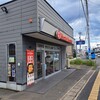 ほっともっと 多賀城中央店