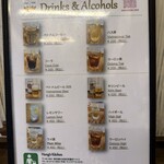 Hung's Kitchen - ドリンク