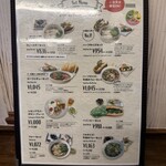 Hung's Kitchen - セットメニュー