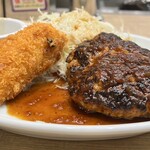 ビストロてらさわ - ハンバーグ&カニコロ定食