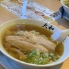 青竹手打ちラーメン 大和