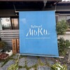 Restaurant MuKu