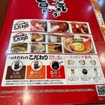 焼肉冷麺やまなか家 - 2025年9月平日