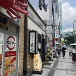 欧風料理 もん - 