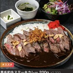 焼肉の龍園 - 