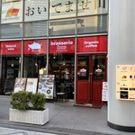 ブラッスリー ブー - 